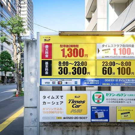 Apartamento Momo Premium 402 Sapporo Exterior foto