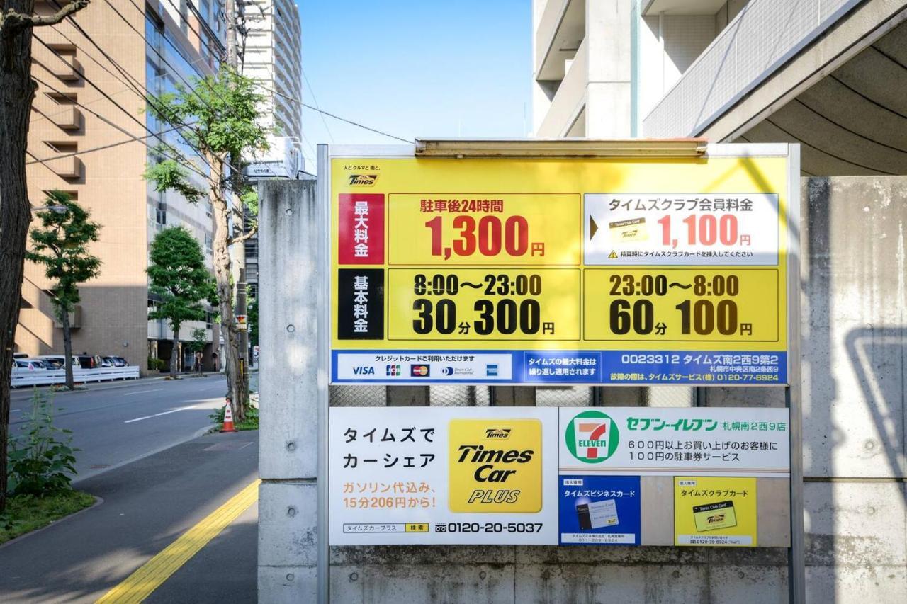Apartamento Momo Premium 402 Sapporo Exterior foto